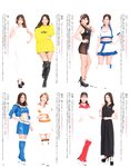 GALS PARADISE 2022 東京オートサロン編