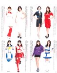 GALS PARADISE 2022 東京オートサロン編