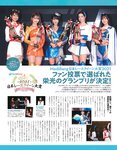 GALS PARADISE 2022 東京オートサロン編