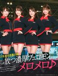 GALS PARADISE 2022 東京オートサロン編