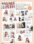 GALS PARADISE 2022 東京オートサロン編