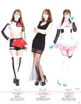 GALS PARADISE 2022 東京オートサロン編
