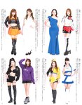GALS PARADISE 2022 東京オートサロン編