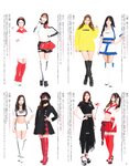 GALS PARADISE 2022 東京オートサロン編