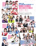 GALS PARADISE 2022 東京オートサロン編