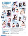 GALS PARADISE 2022 東京オートサロン編