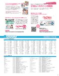 GALS PARADISE 2022 東京オートサロン編