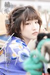 [Photobook] 綿毛が舞うように 姫野らん グラビア写真集