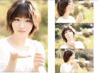 [Photobook] 綿毛が舞うように 姫野らん グラビア写真集