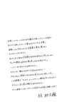 [Photobook] SAKU 林紗久羅 写真集