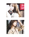 [Photobook] SAKU 林紗久羅 写真集