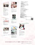 [Photobook] SAKU 林紗久羅 写真集