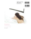 [Photobook] SAKU 林紗久羅 写真集