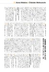 [EnTame] 月刊エンタメ 2023.11 十味 井上瑠夏 青海ひな乃 早川夢菜 竹本あいり 桜井木穂 橘和奈 運上弘菜 川中子奈月子 こまめ 天羽希純