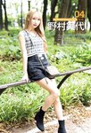 [EnTame] 月刊エンタメ 2023.11 十味 井上瑠夏 青海ひな乃 早川夢菜 竹本あいり 桜井木穂 橘和奈 運上弘菜 川中子奈月子 こまめ 天羽希純