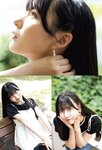 [EnTame] 月刊エンタメ 2023.11 十味 井上瑠夏 青海ひな乃 早川夢菜 竹本あいり 桜井木穂 橘和奈 運上弘菜 川中子奈月子 こまめ 天羽希純