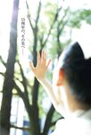 [EnTame] 月刊エンタメ 2023.11 十味 井上瑠夏 青海ひな乃 早川夢菜 竹本あいり 桜井木穂 橘和奈 運上弘菜 川中子奈月子 こまめ 天羽希純