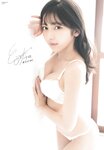 [EnTame] 月刊エンタメ 2023.11 十味 井上瑠夏 青海ひな乃 早川夢菜 竹本あいり 桜井木穂 橘和奈 運上弘菜 川中子奈月子 こまめ 天羽希純