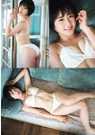 [EnTame] 月刊エンタメ 2023.11 十味 井上瑠夏 青海ひな乃 早川夢菜 竹本あいり 桜井木穂 橘和奈 運上弘菜 川中子奈月子 こまめ 天羽希純