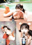 [EnTame] 月刊エンタメ 2023.11 十味 井上瑠夏 青海ひな乃 早川夢菜 竹本あいり 桜井木穂 橘和奈 運上弘菜 川中子奈月子 こまめ 天羽希純