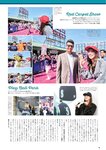 [EnTame] 月刊エンタメ 2023.11 十味 井上瑠夏 青海ひな乃 早川夢菜 竹本あいり 桜井木穂 橘和奈 運上弘菜 川中子奈月子 こまめ 天羽希純