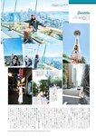 [EnTame] 月刊エンタメ 2023.11 十味 井上瑠夏 青海ひな乃 早川夢菜 竹本あいり 桜井木穂 橘和奈 運上弘菜 川中子奈月子 こまめ 天羽希純