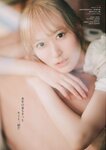 [EnTame] 月刊エンタメ 2023.11 十味 井上瑠夏 青海ひな乃 早川夢菜 竹本あいり 桜井木穂 橘和奈 運上弘菜 川中子奈月子 こまめ 天羽希純
