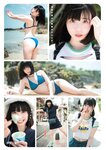 [EnTame] 月刊エンタメ 2023.11 十味 井上瑠夏 青海ひな乃 早川夢菜 竹本あいり 桜井木穂 橘和奈 運上弘菜 川中子奈月子 こまめ 天羽希純