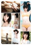 [EnTame] 月刊エンタメ 2023.11 十味 井上瑠夏 青海ひな乃 早川夢菜 竹本あいり 桜井木穂 橘和奈 運上弘菜 川中子奈月子 こまめ 天羽希純