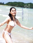 [FRIDAY] 2023.11.03 雪平莉左 相楽伊織 永尾まりや 小南満佑子 西村歩乃果 凛咲子 前田美里 新唯