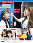[FRIDAY] 2023.11.03 雪平莉左 相楽伊織 永尾まりや 小南満佑子 西村歩乃果 凛咲子 前田美里 新唯