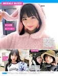 [FRIDAY] 2023.11.03 雪平莉左 相楽伊織 永尾まりや 小南満佑子 西村歩乃果 凛咲子 前田美里 新唯