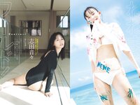 [Weekly Playboy] 2023 No.44 安倍乙 松本麗世 志田音々 板巻有紗 宮原華音 星乃夢奈 秋山依里 小貫莉奈 他(JPG)