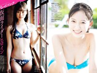 [Weekly Playboy] 2023 No.44 安倍乙 松本麗世 志田音々 板巻有紗 宮原華音 星乃夢奈 秋山依里 小貫莉奈 他(JPG)