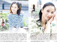 [Weekly Playboy] 2023 No.44 安倍乙 松本麗世 志田音々 板巻有紗 宮原華音 星乃夢奈 秋山依里 小貫莉奈 他(JPG)