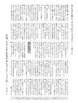 [Weekly SPA!] 2023.10.24-31 生見愛瑠 海里 西村歩乃果 小南満佑子