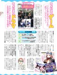 [Weekly SPA!] 2023.10.24-31 生見愛瑠 海里 西村歩乃果 小南満佑子