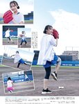 [Weekly SPA!] 2023.10.24-31 生見愛瑠 海里 西村歩乃果 小南満佑子
