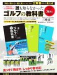 週刊SPA! (スパ) 2022年03月22日号