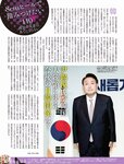 週刊SPA! (スパ) 2022年03月22日号