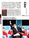 週刊SPA! (スパ) 2022年03月22日号