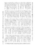 週刊SPA! (スパ) 2022年03月22日号