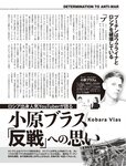週刊SPA! (スパ) 2022年03月22日号