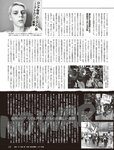 週刊SPA! (スパ) 2022年03月22日号