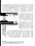 週刊SPA! (スパ) 2022年03月22日号