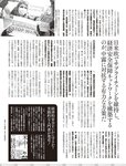 週刊SPA! (スパ) 2022年03月22日号