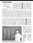 週刊SPA! (スパ) 2022年03月22日号