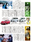 週刊SPA! (スパ) 2022年03月22日号