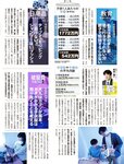 週刊SPA! (スパ) 2022年03月22日号