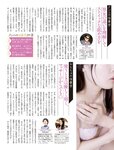 週刊SPA! (スパ) 2022年03月22日号